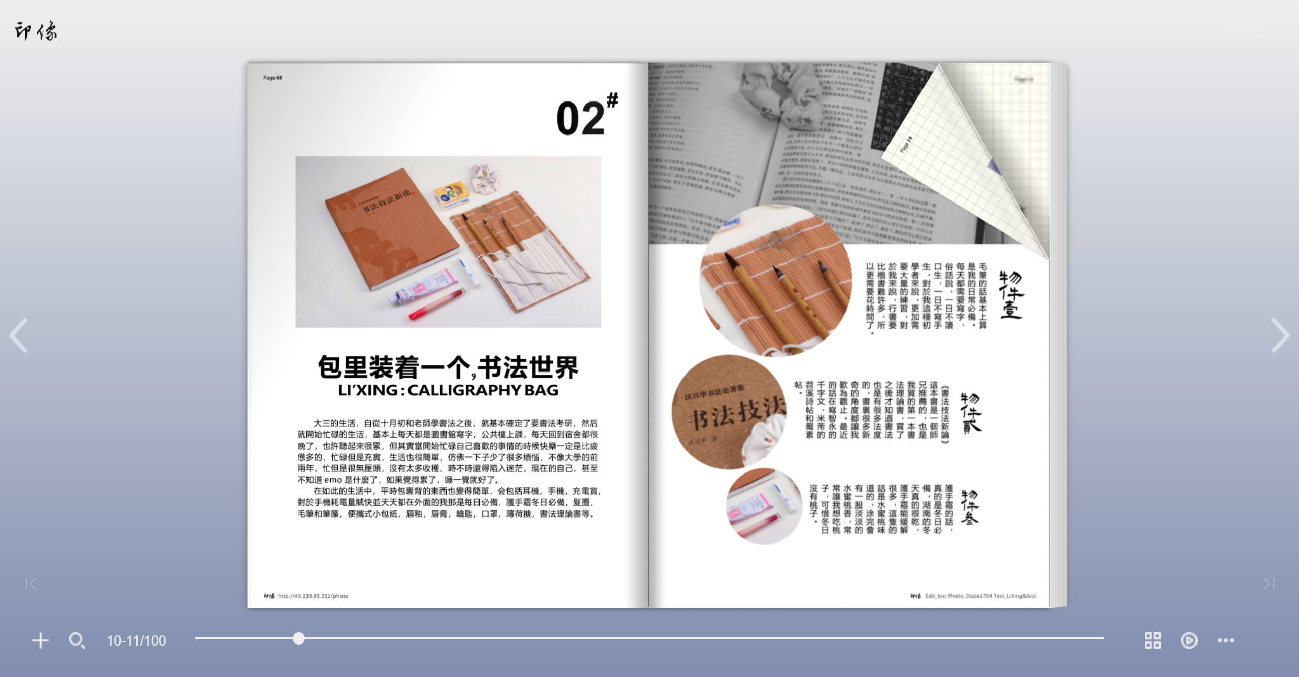 image-20220505161558773